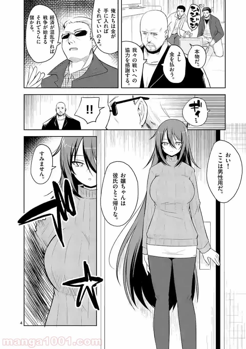 P4