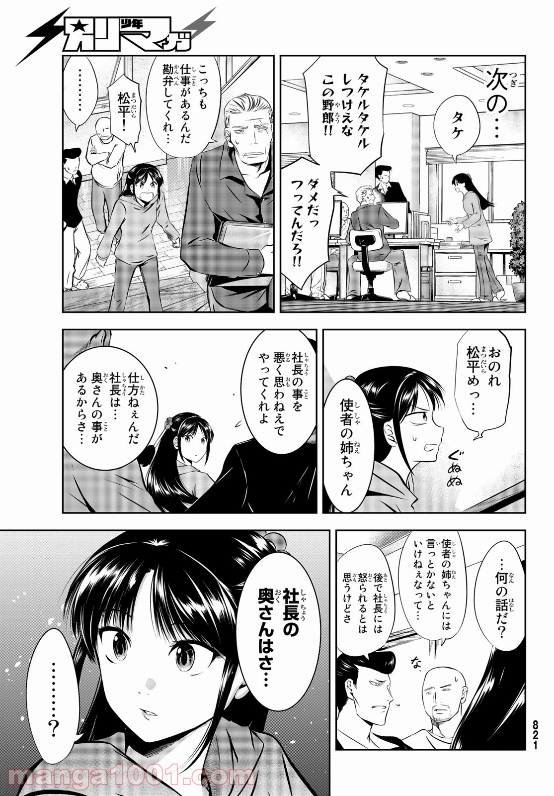 P17