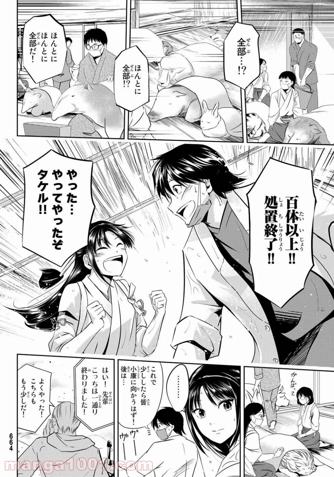 P26