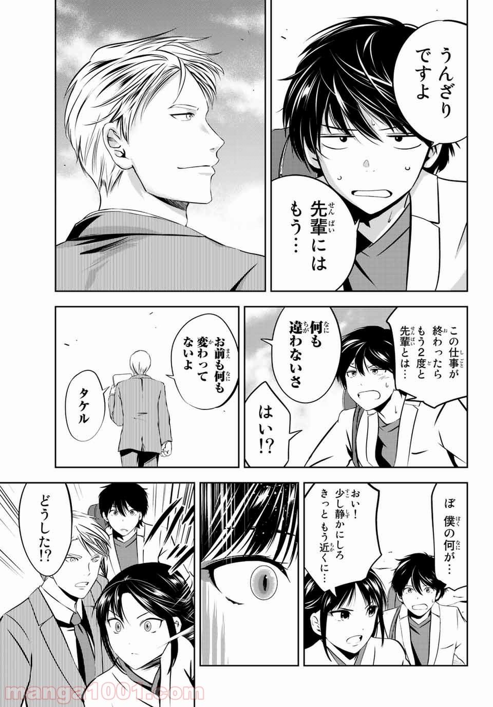 P27