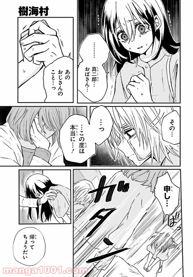 P13
