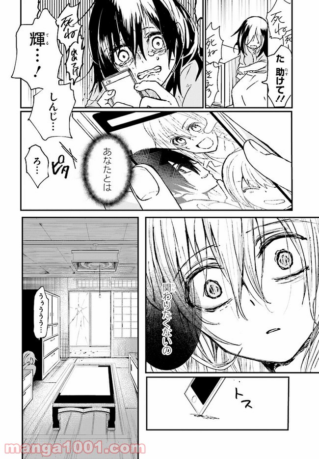 P18
