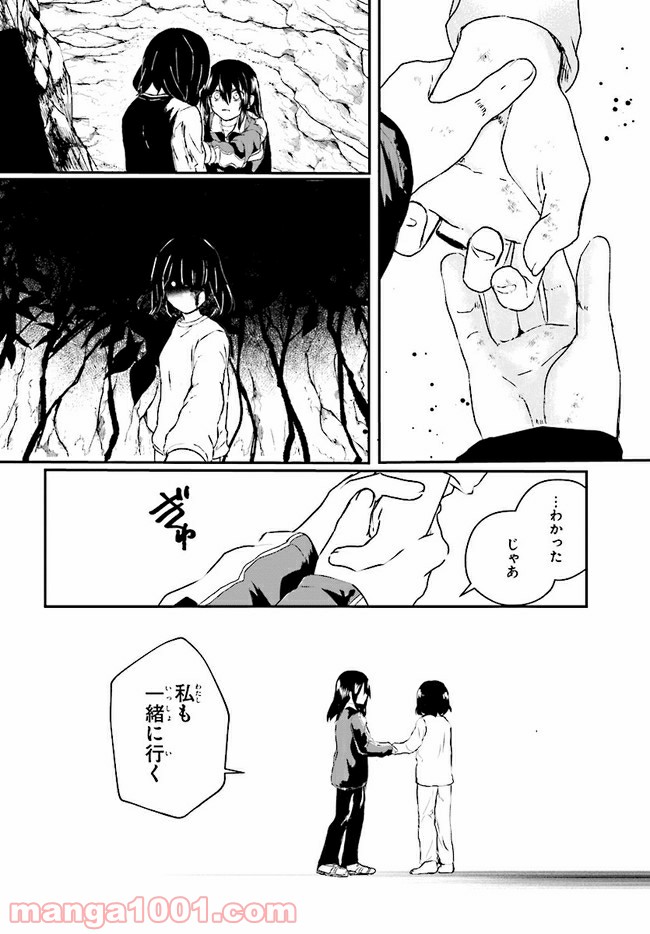 P14