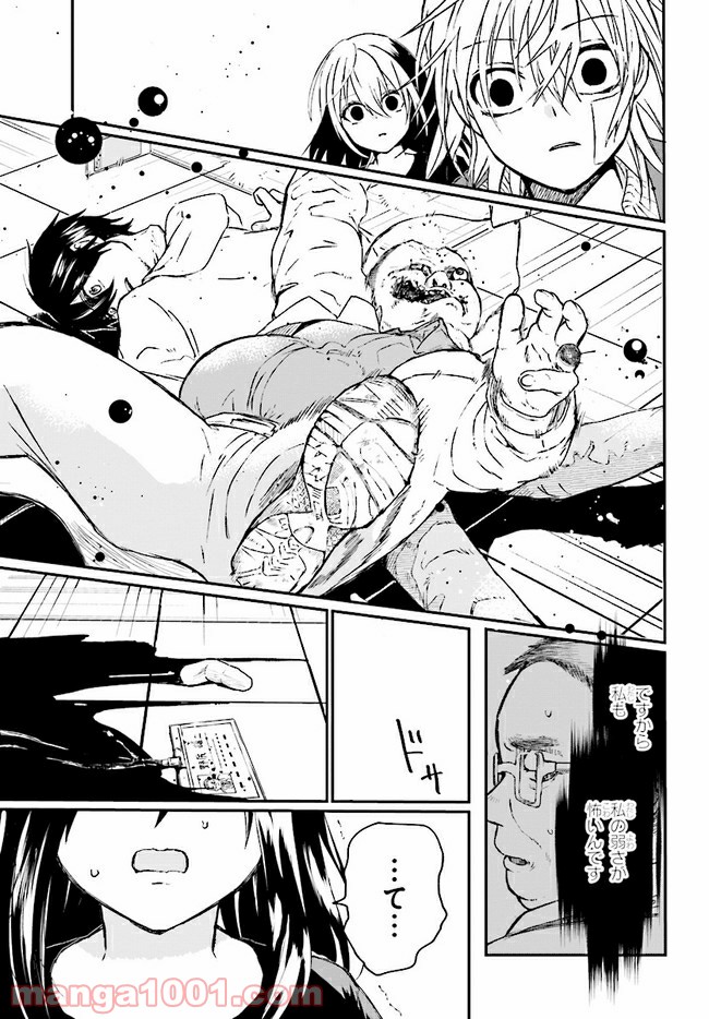 P23