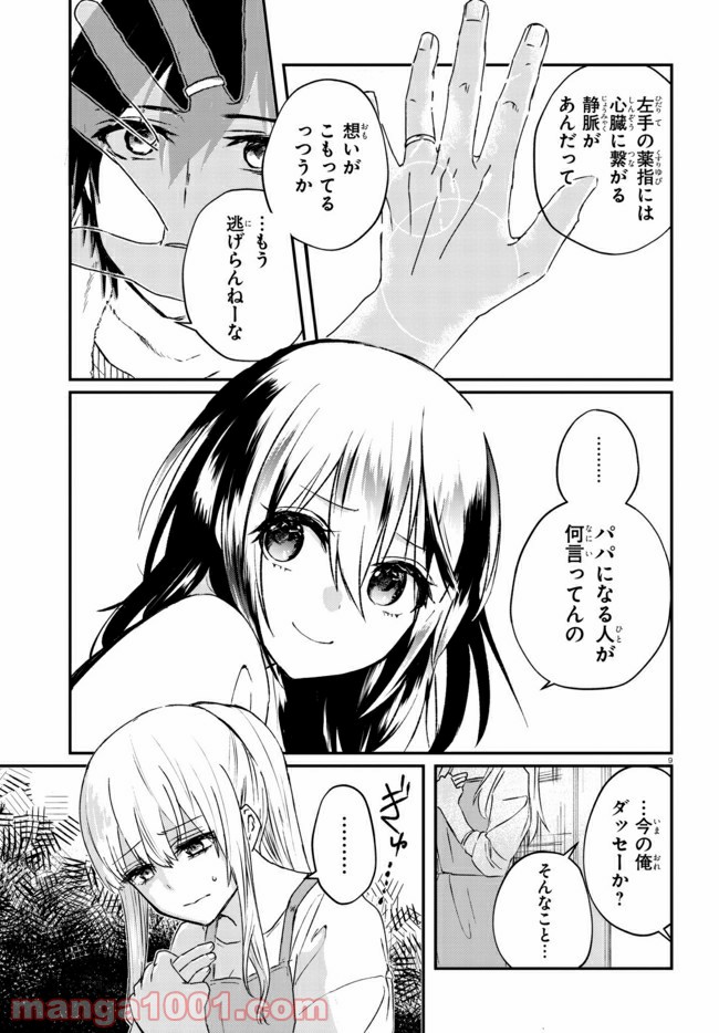 P12