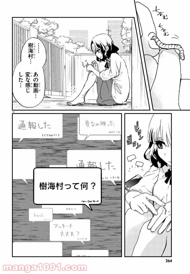 P13