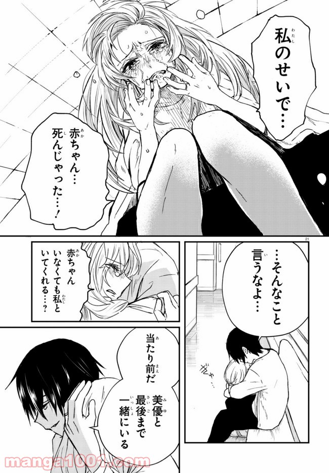 P24
