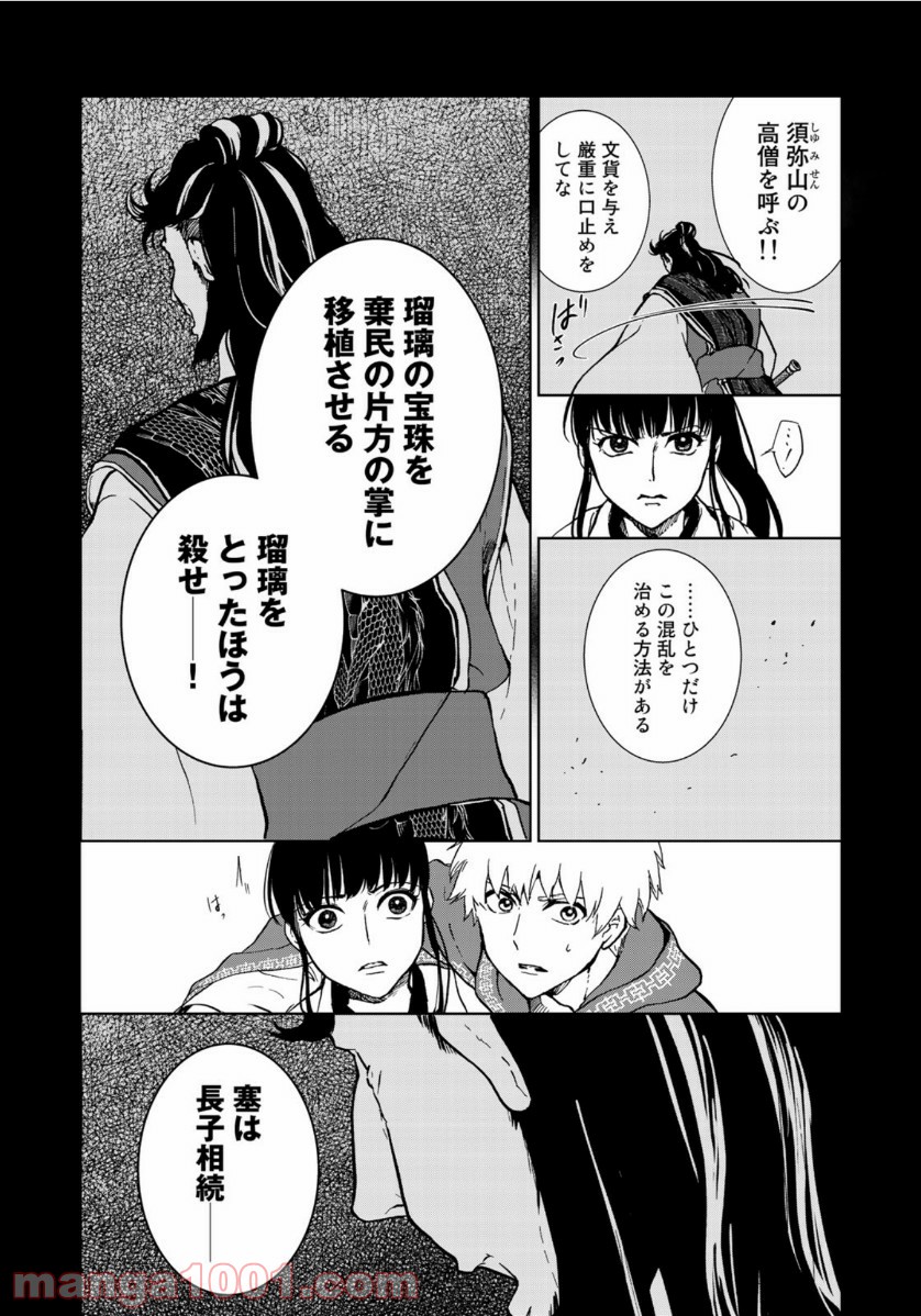 P9