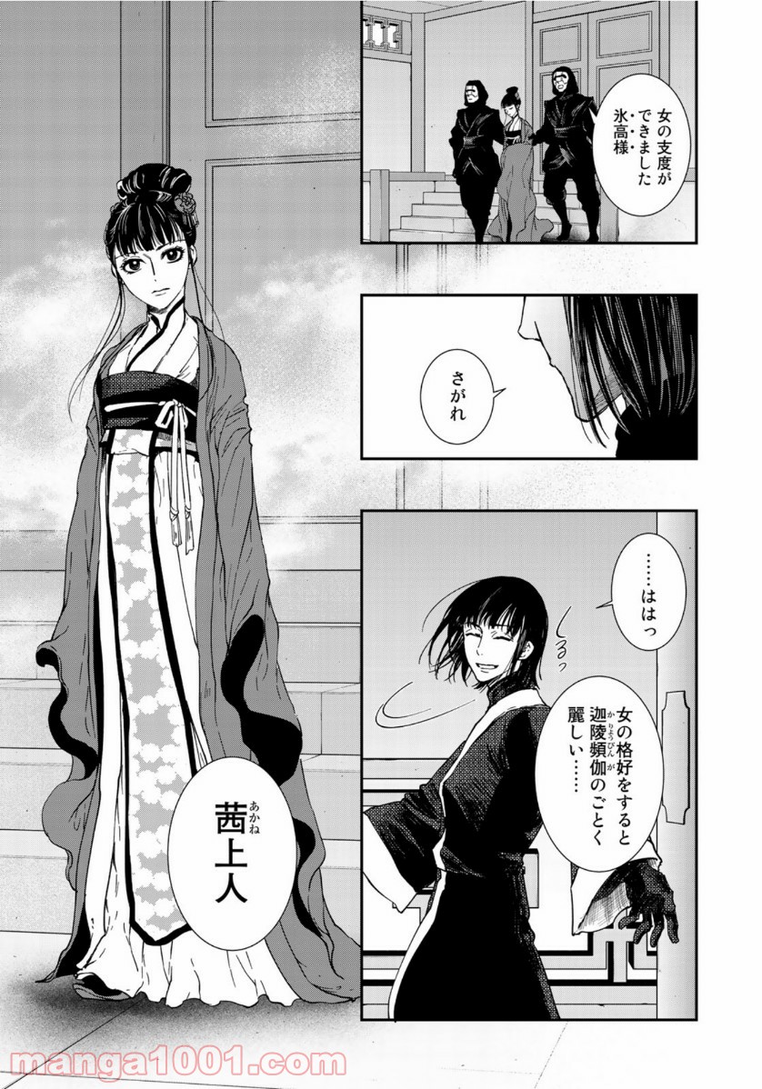 P13