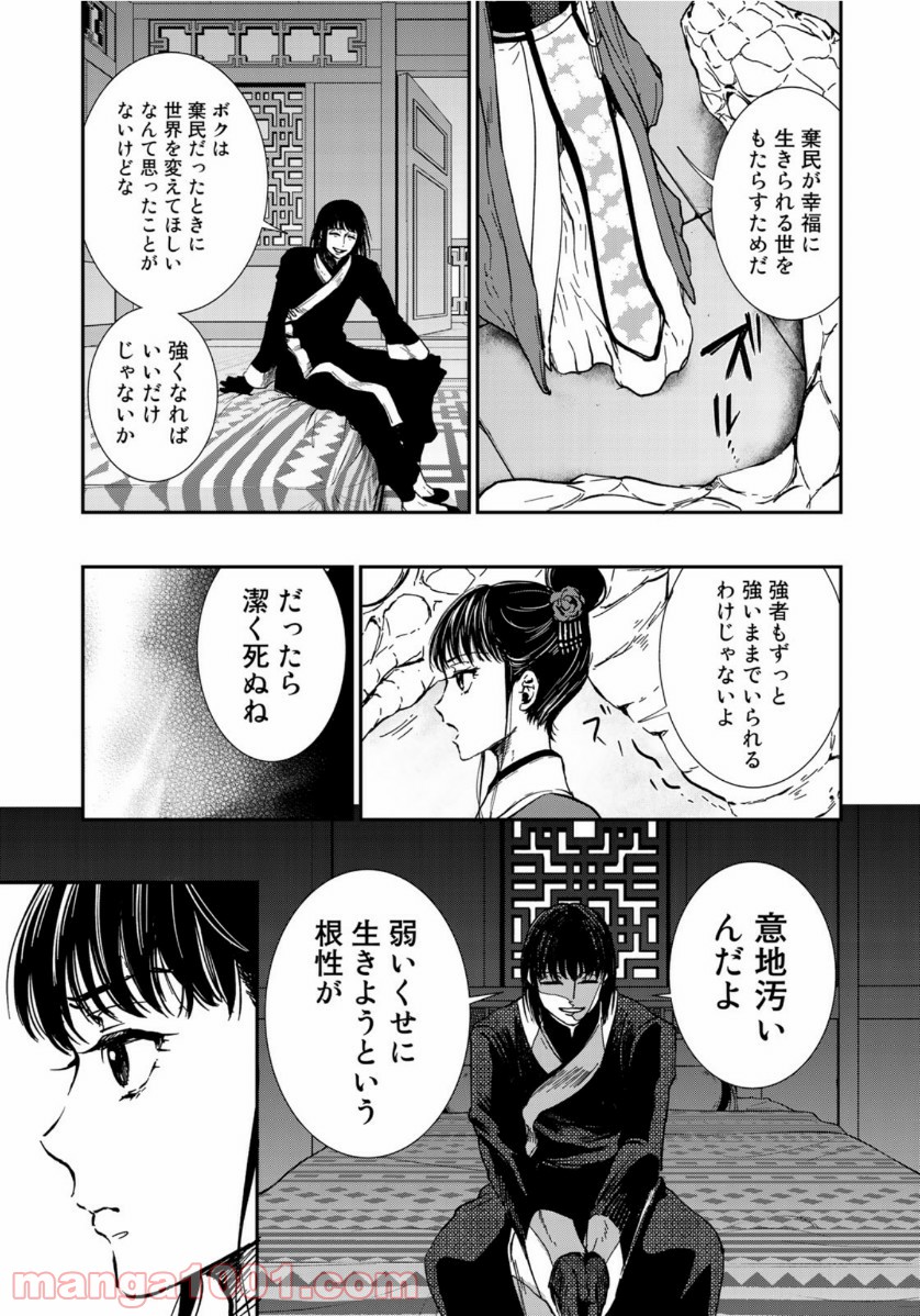 P15