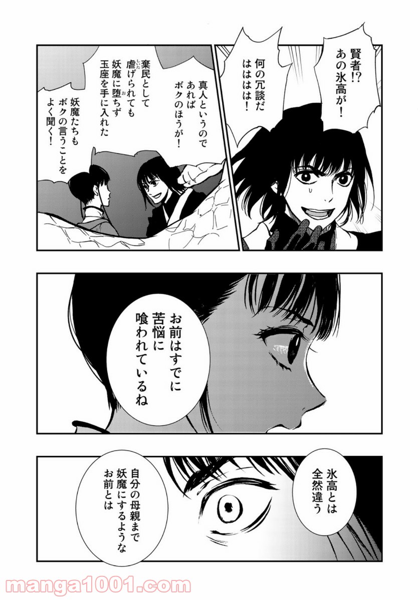 P18