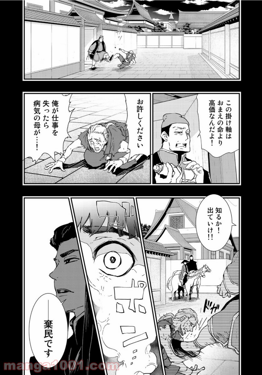 P13