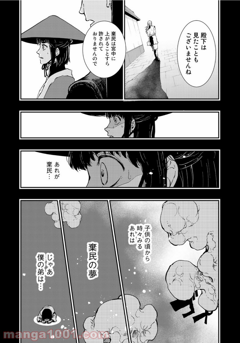 P14