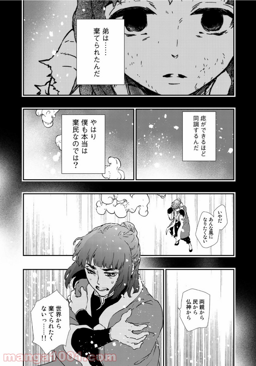 P15