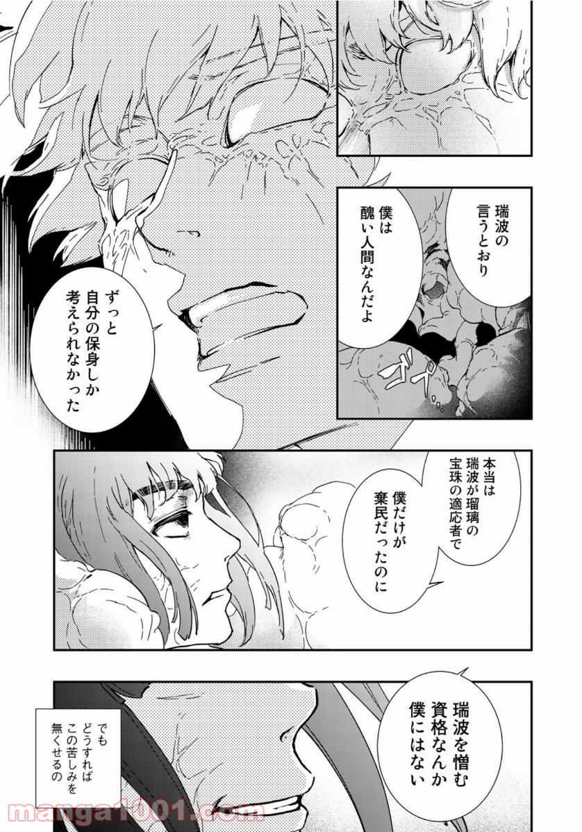 P17