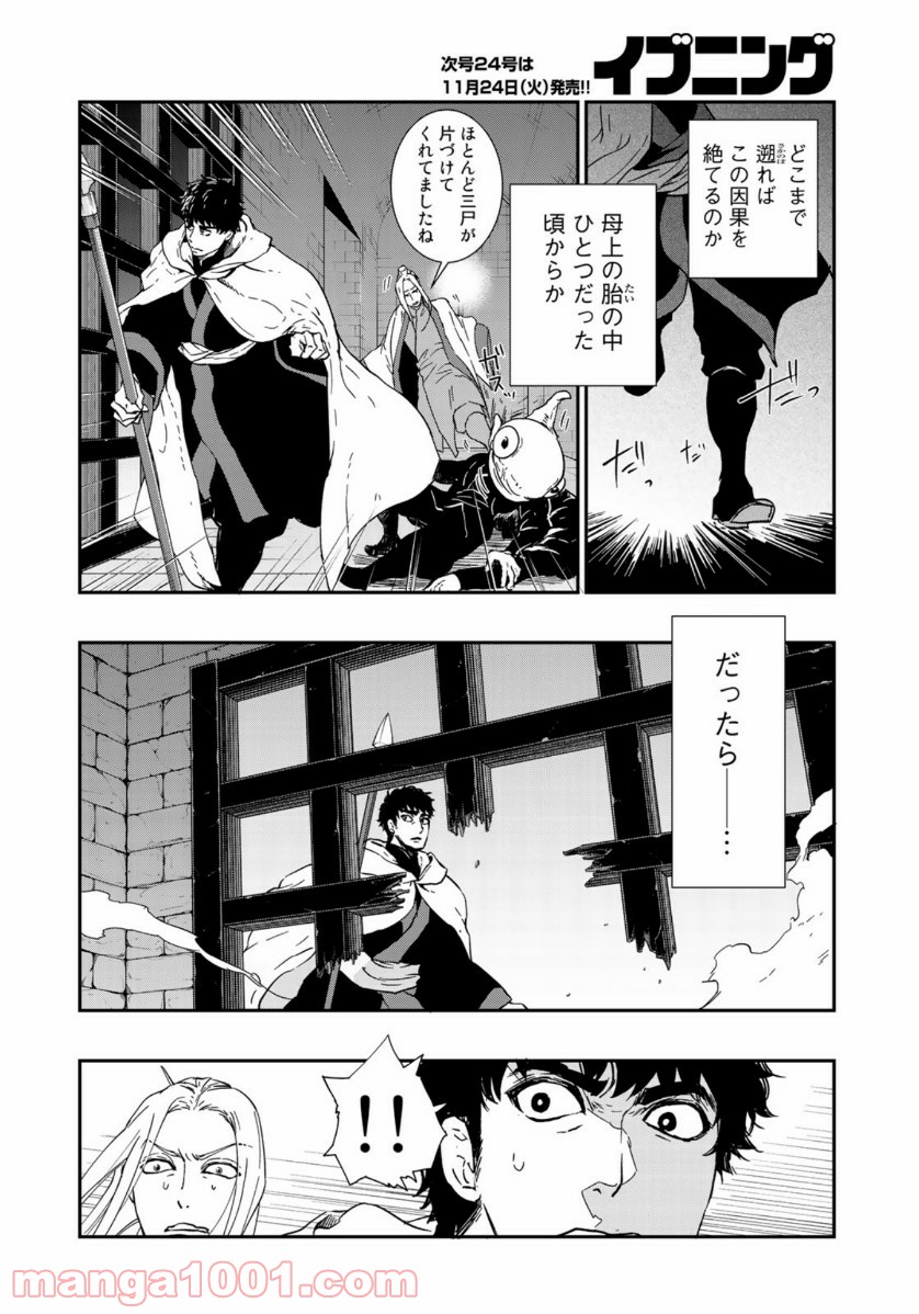 P18