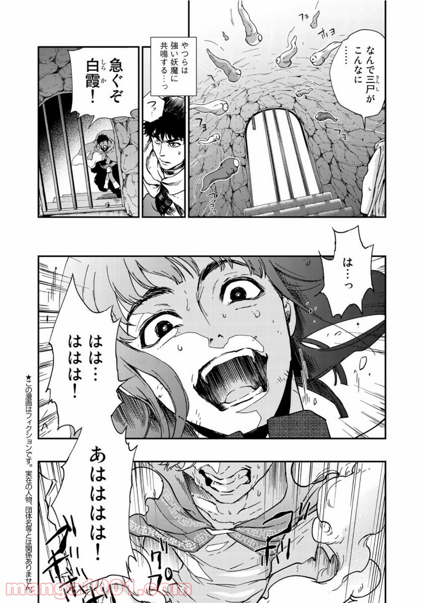 P3