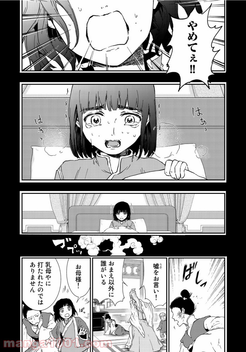 P9