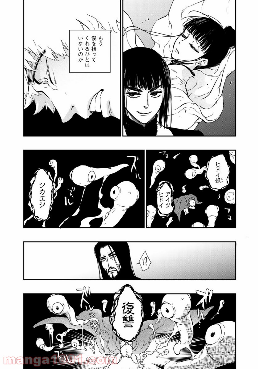P16