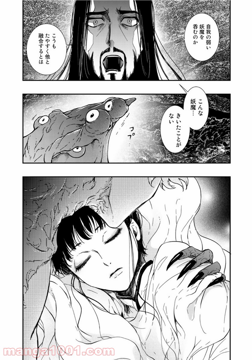 P20