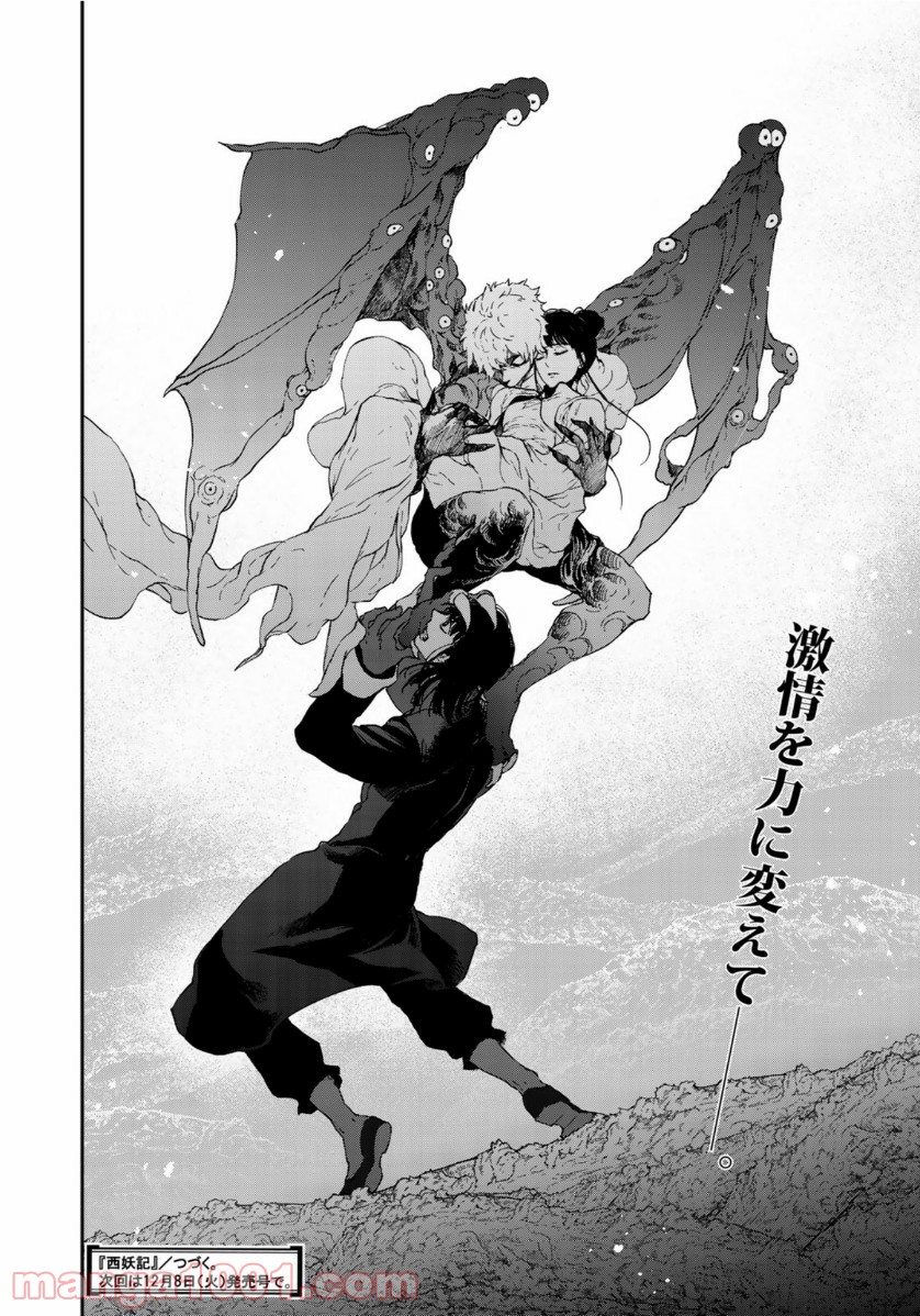 P21