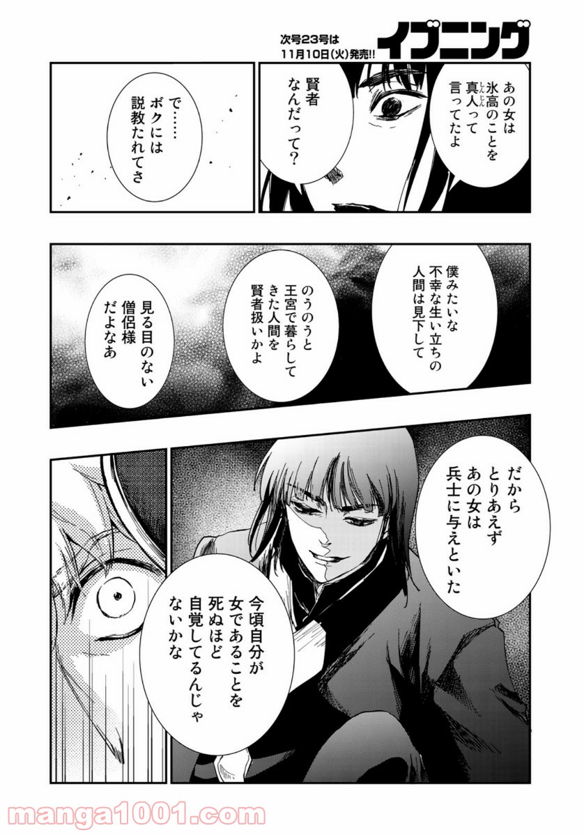 P12