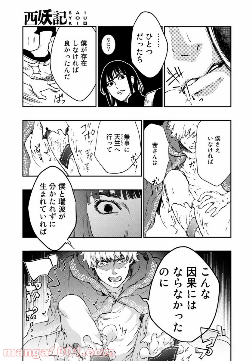 P13