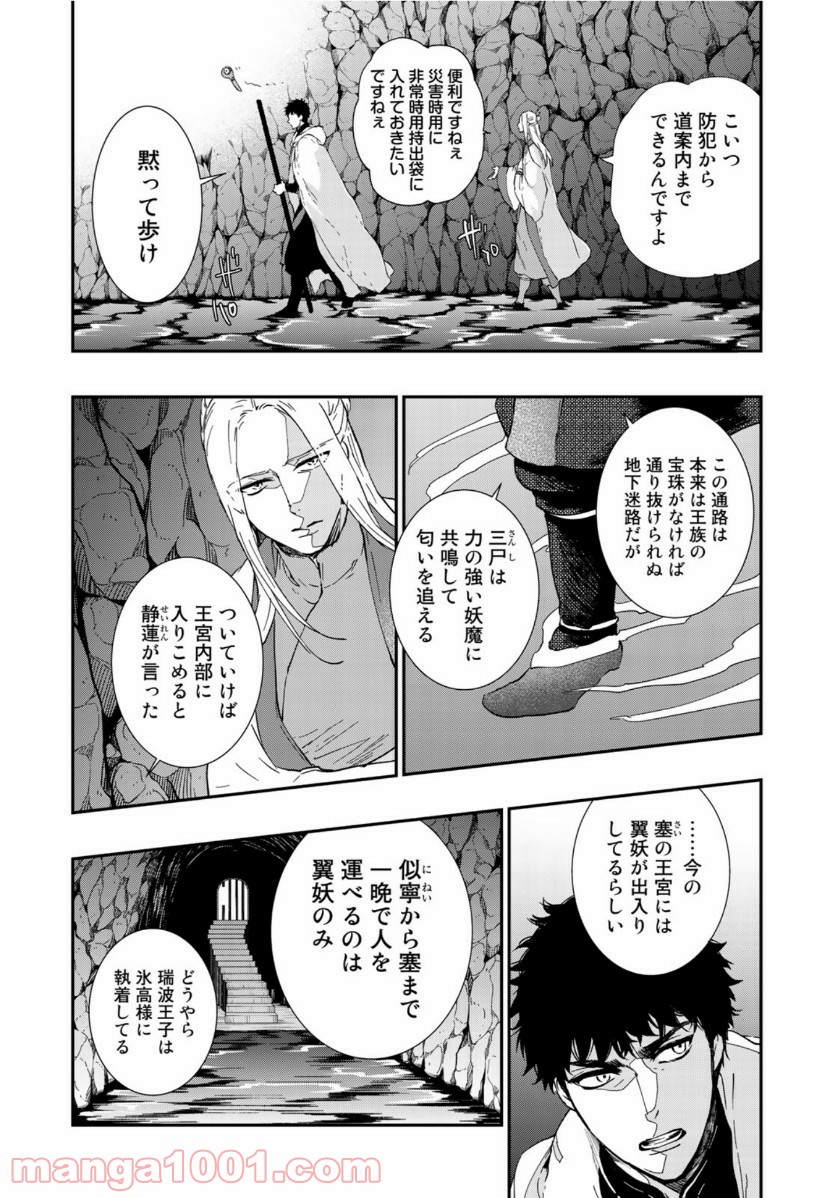 P16