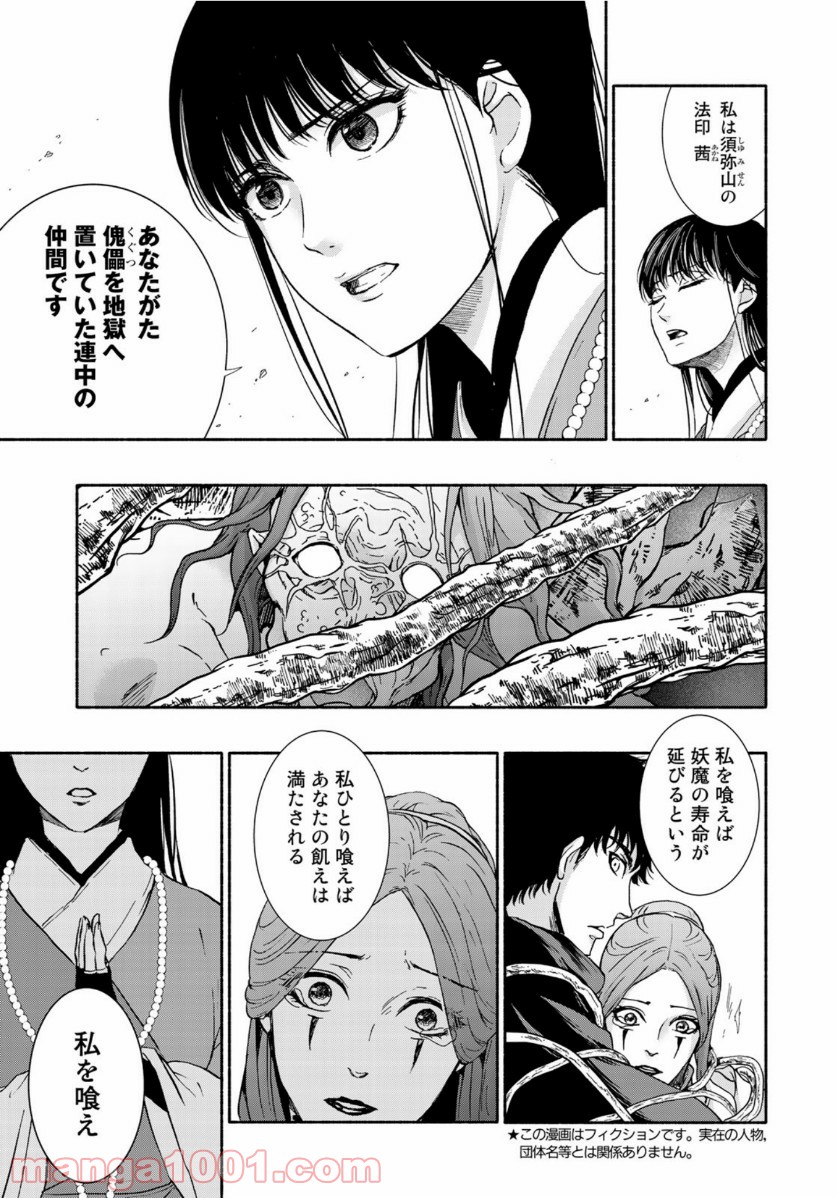 P11