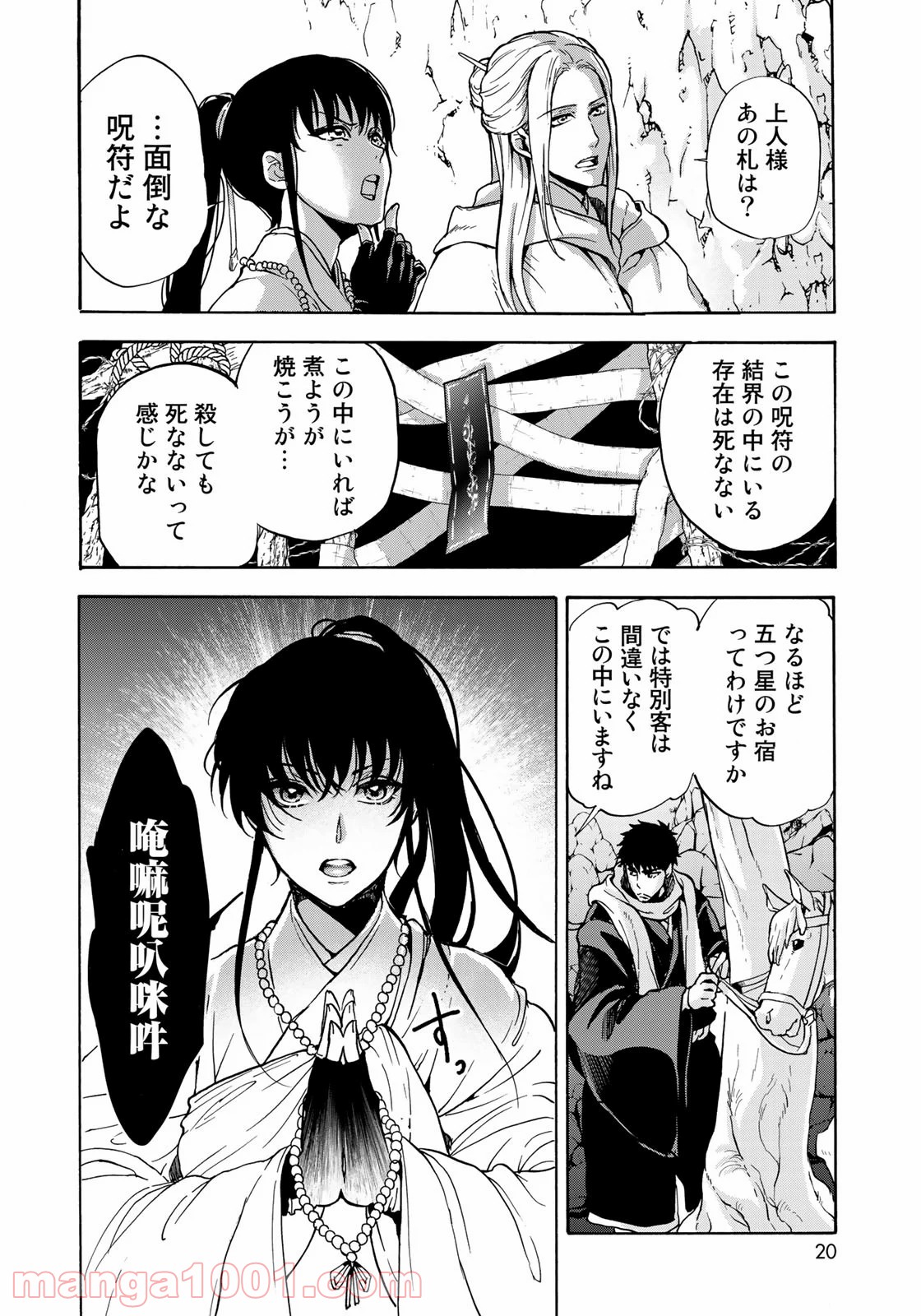 P18