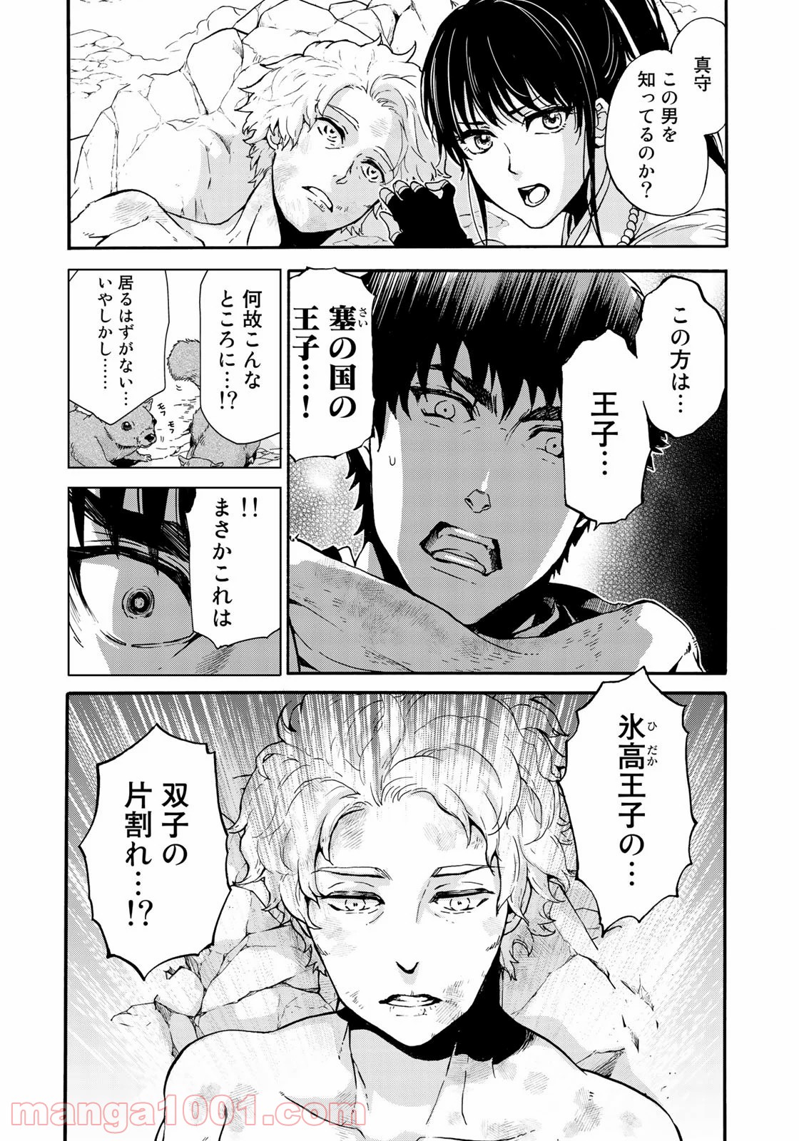P28