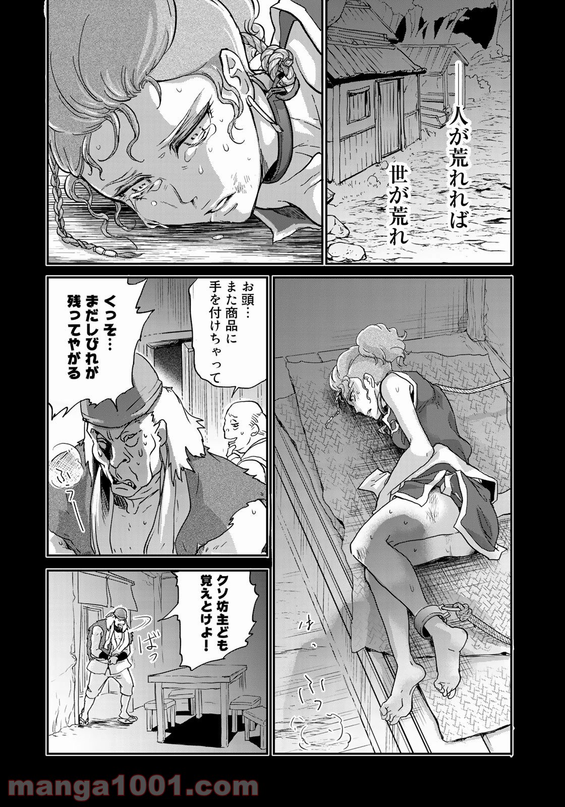 P38