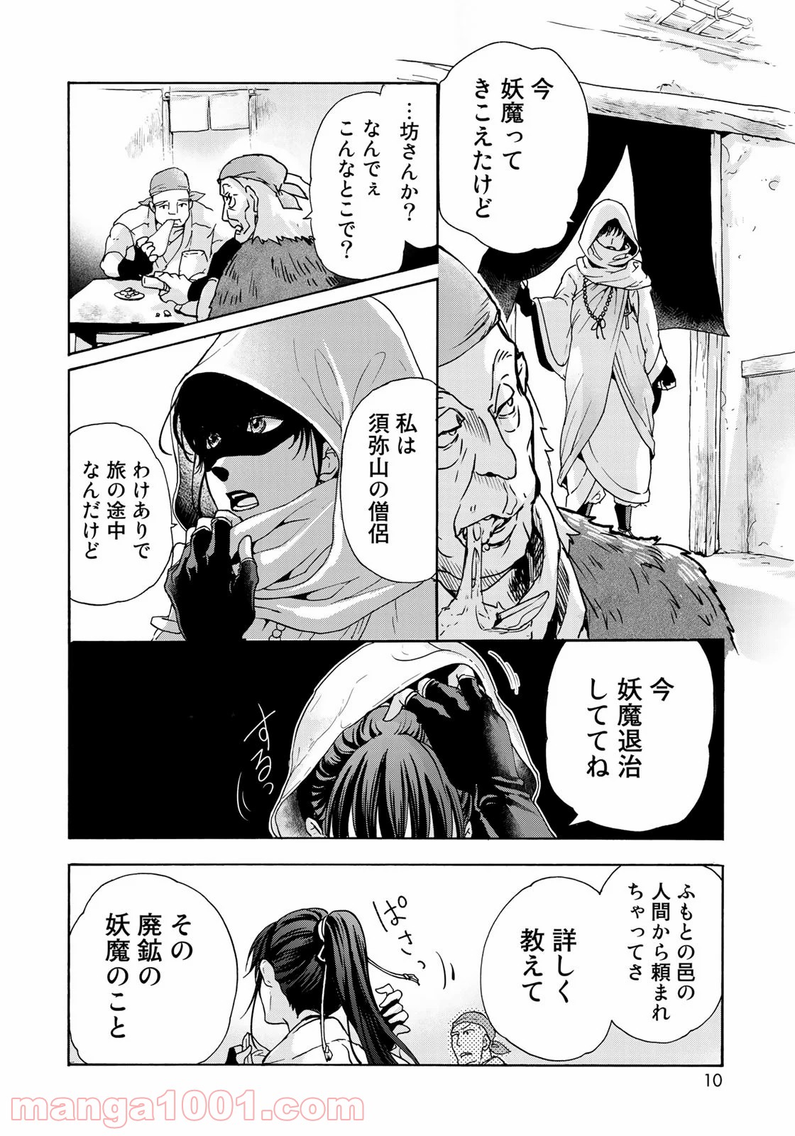 P8
