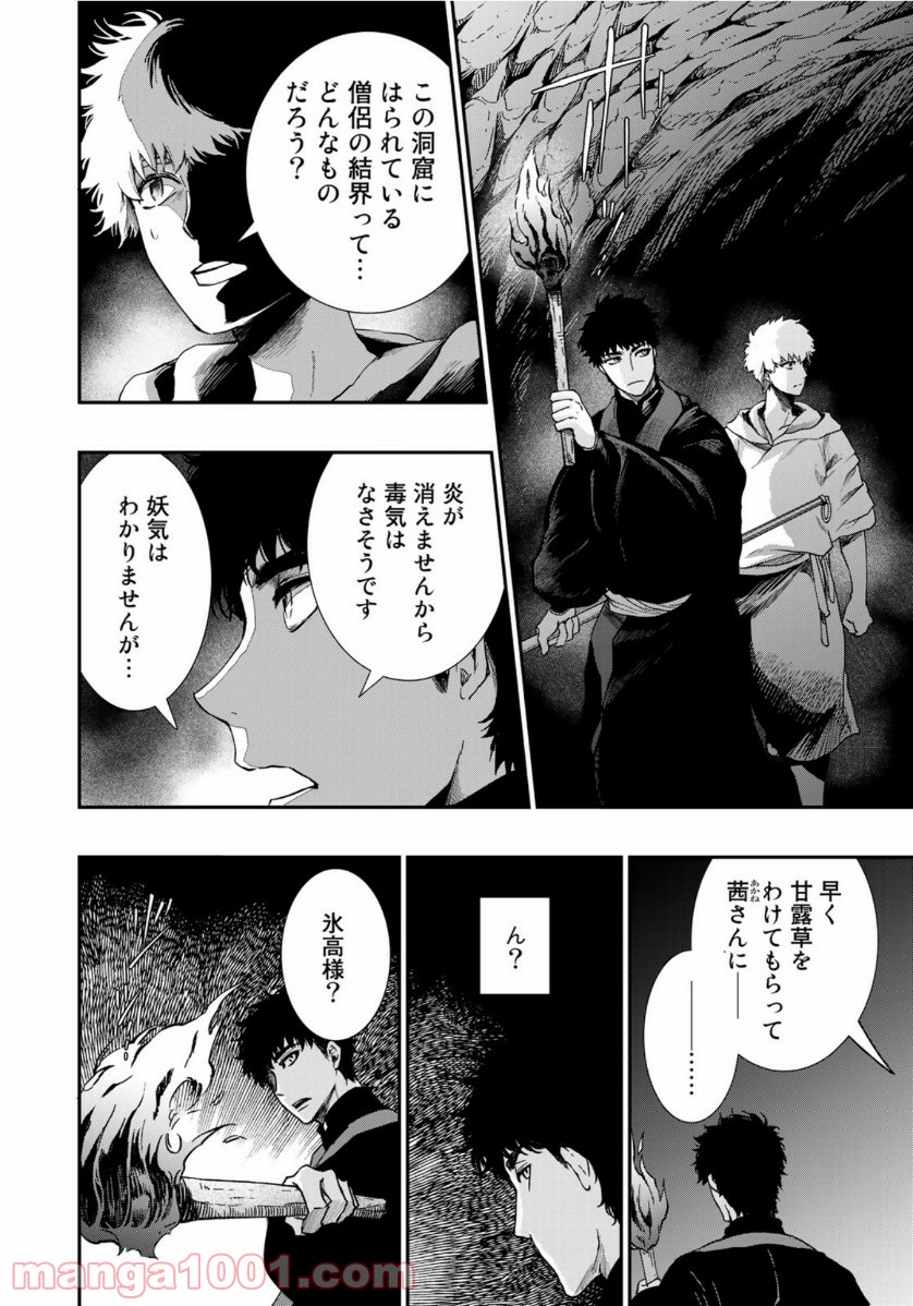 P16