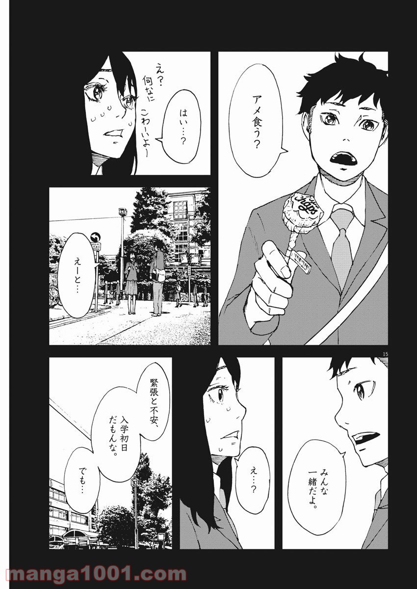 P15