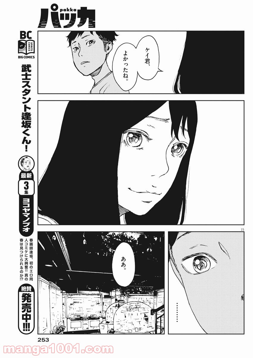 P15