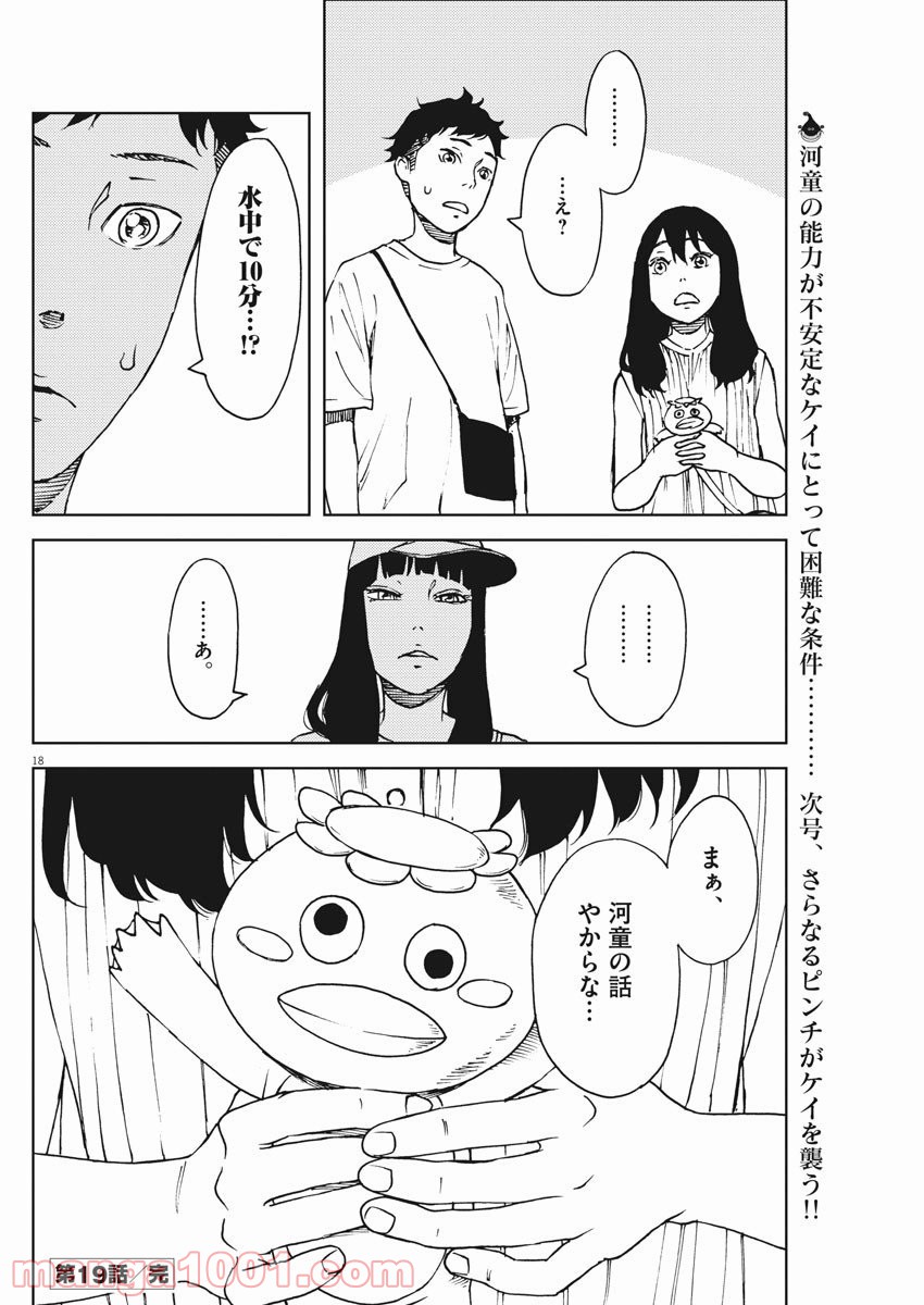 P18