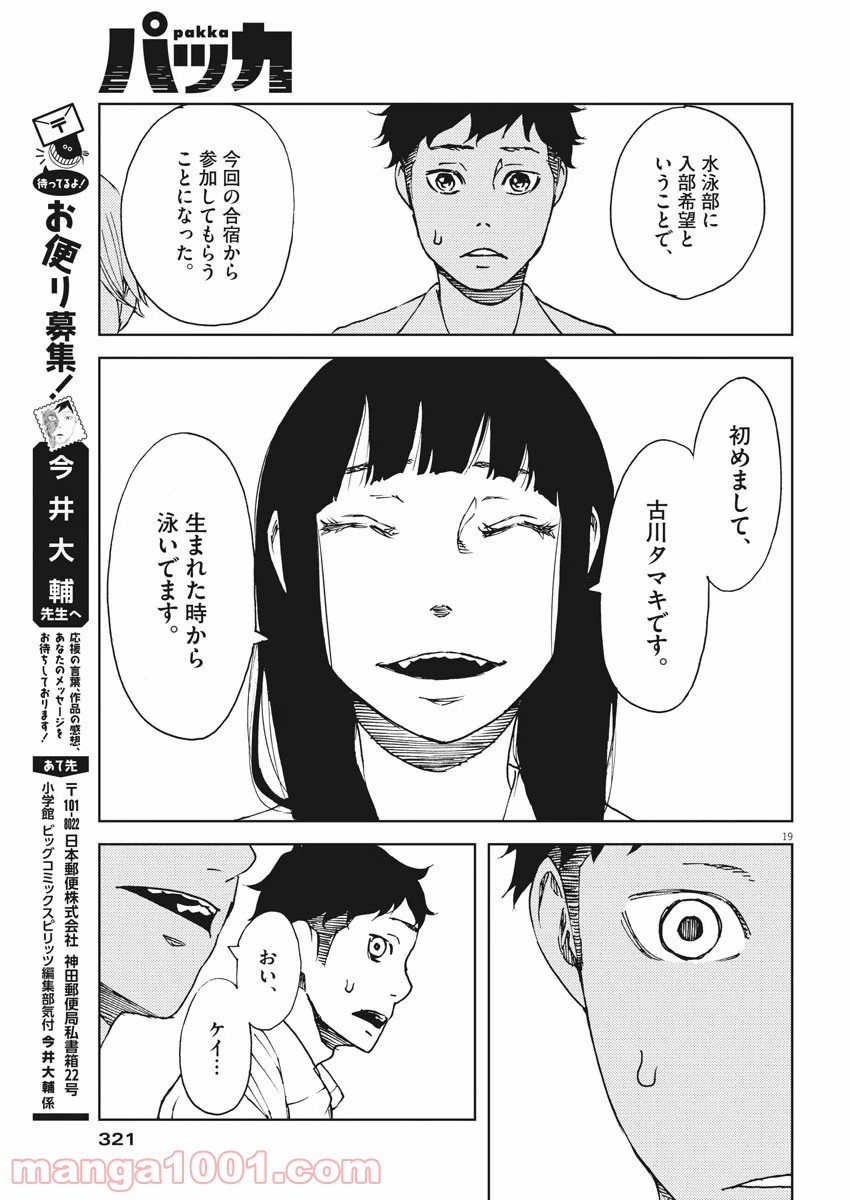 P19