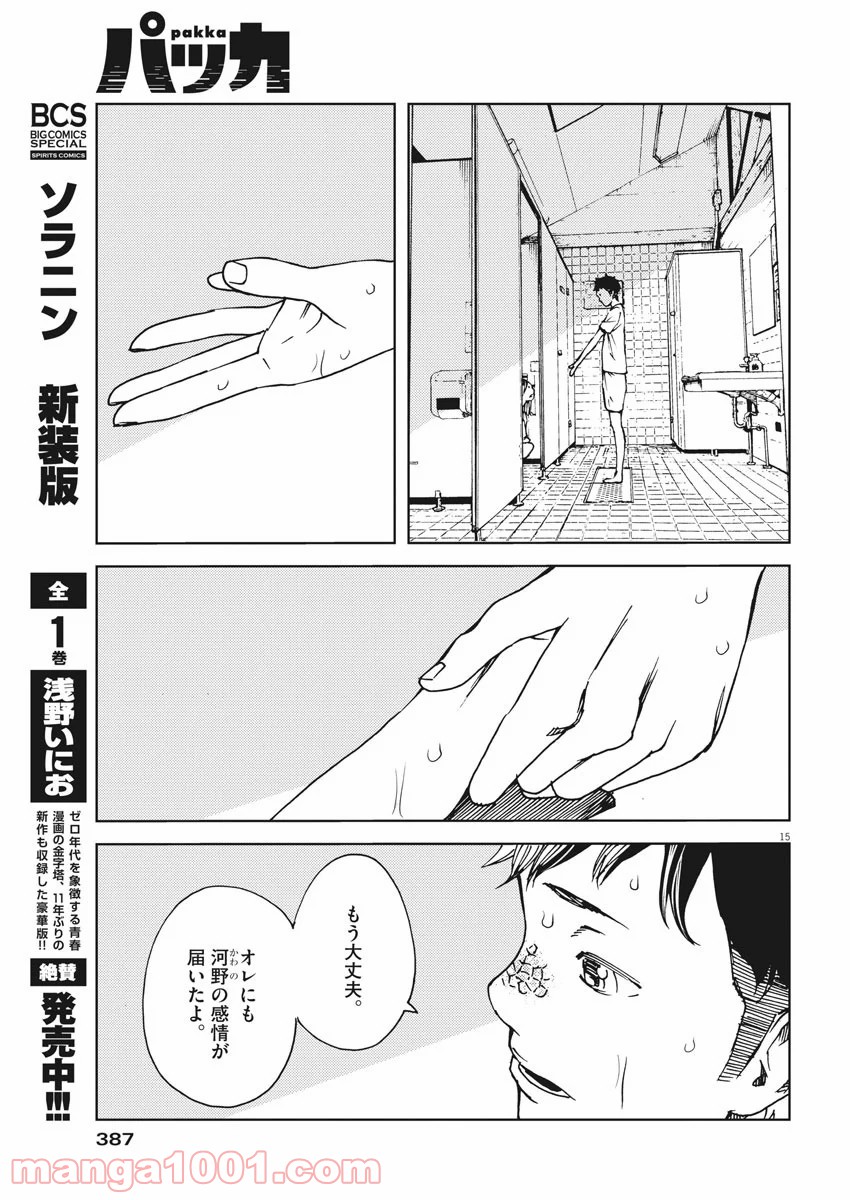 P15