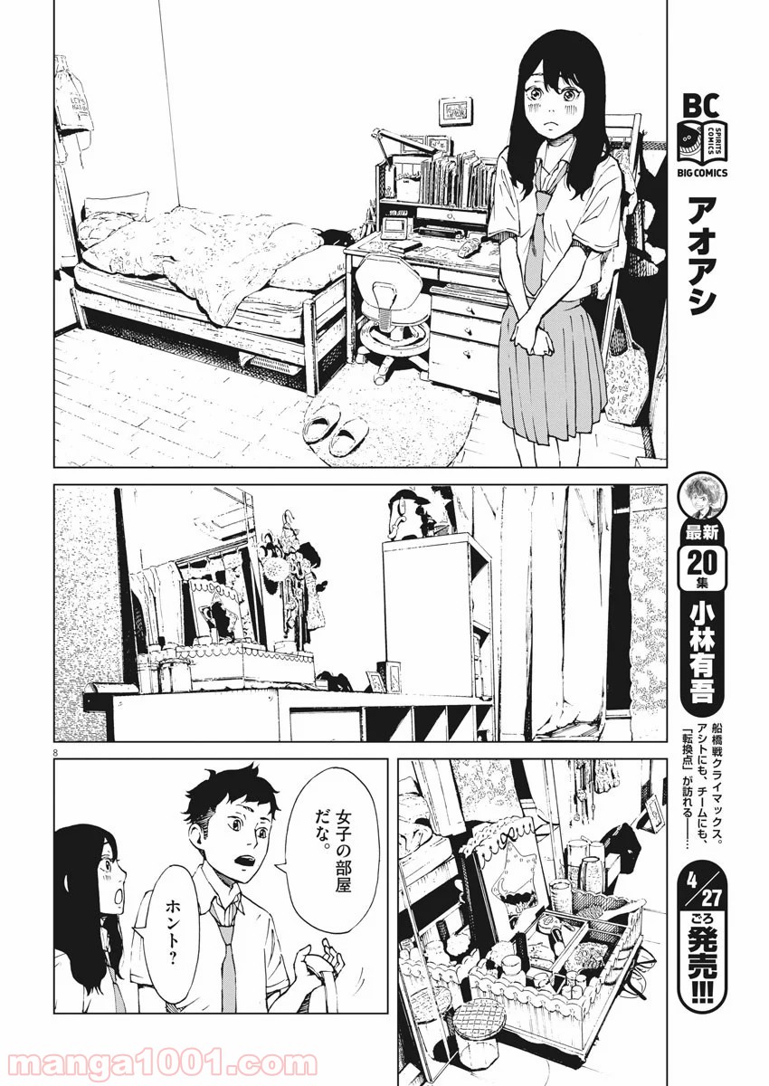P9