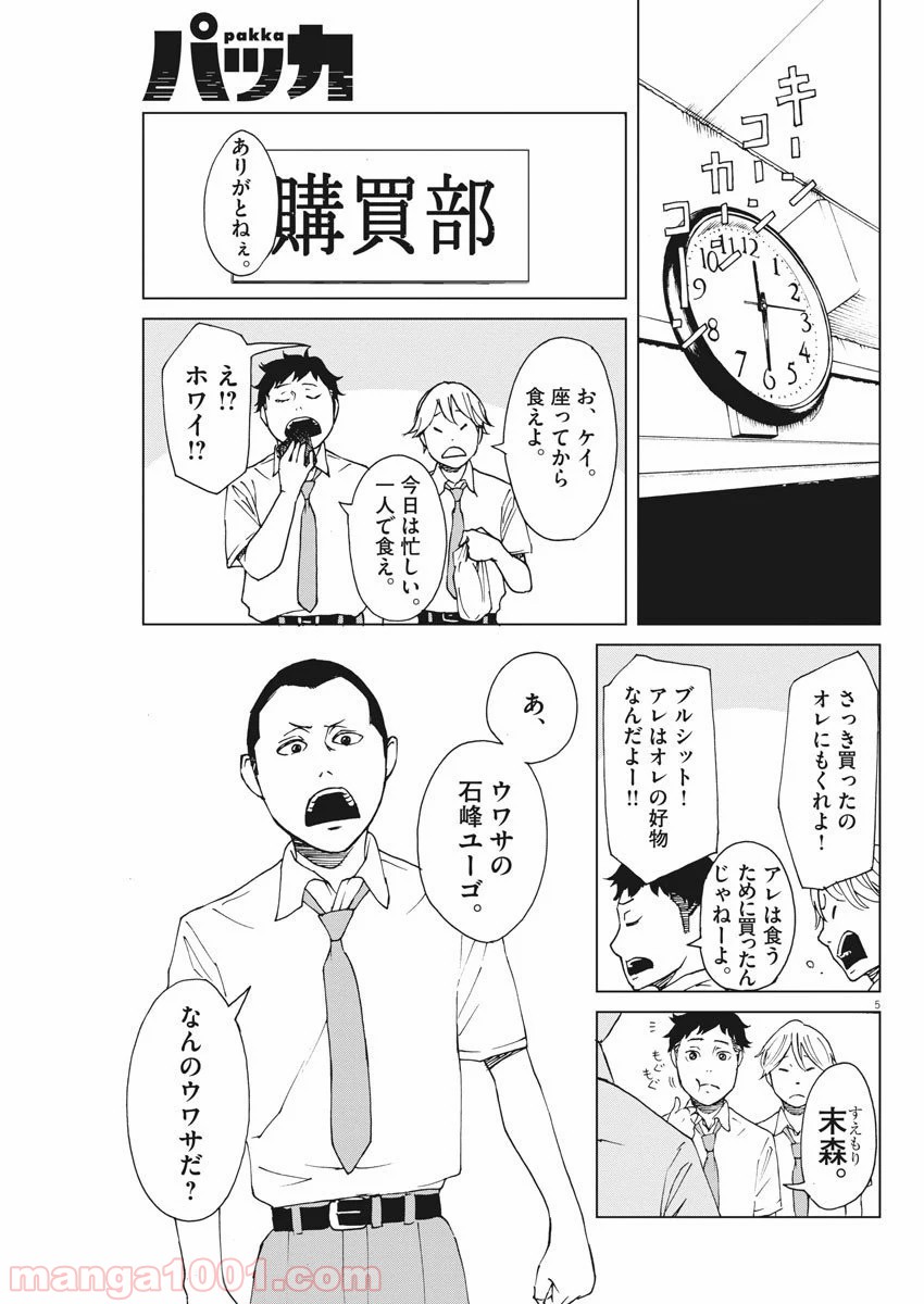 P5