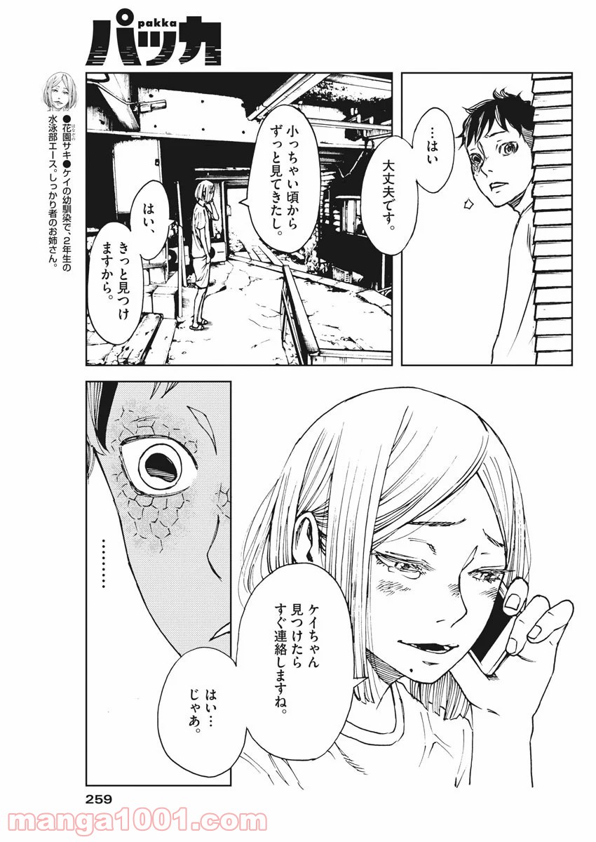 P17