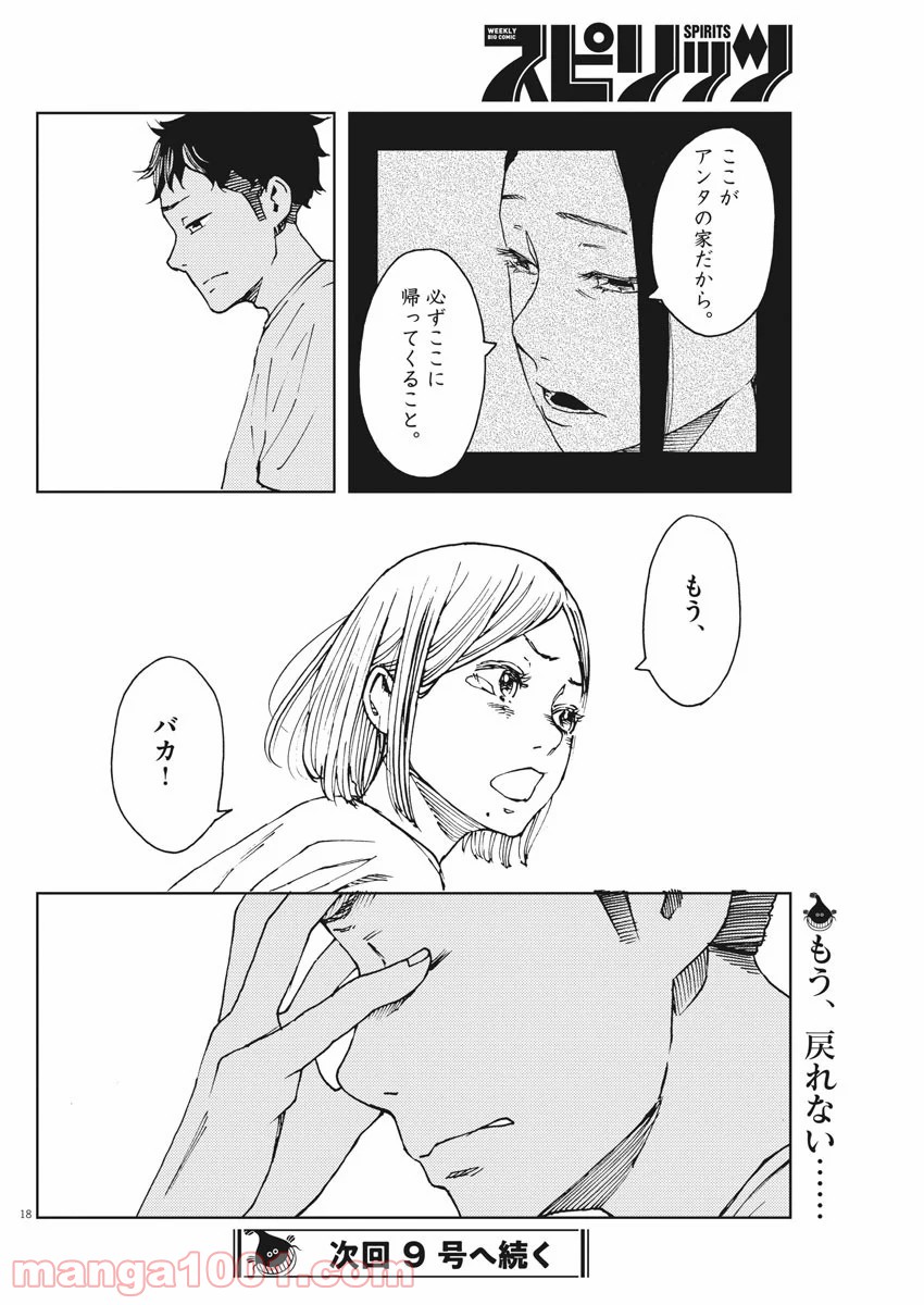 P18
