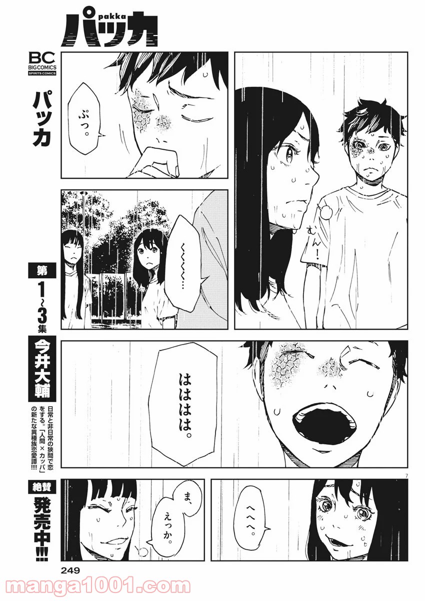 P7