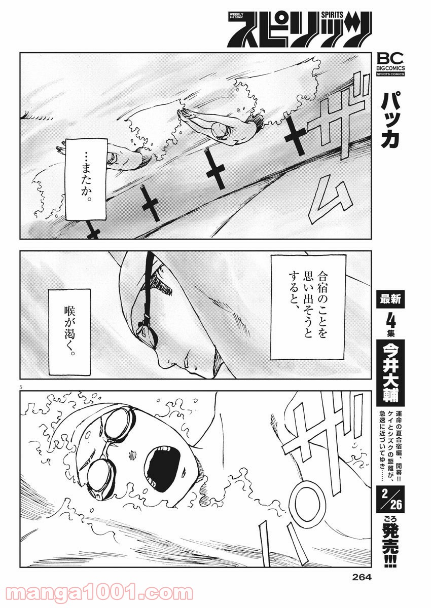 P5