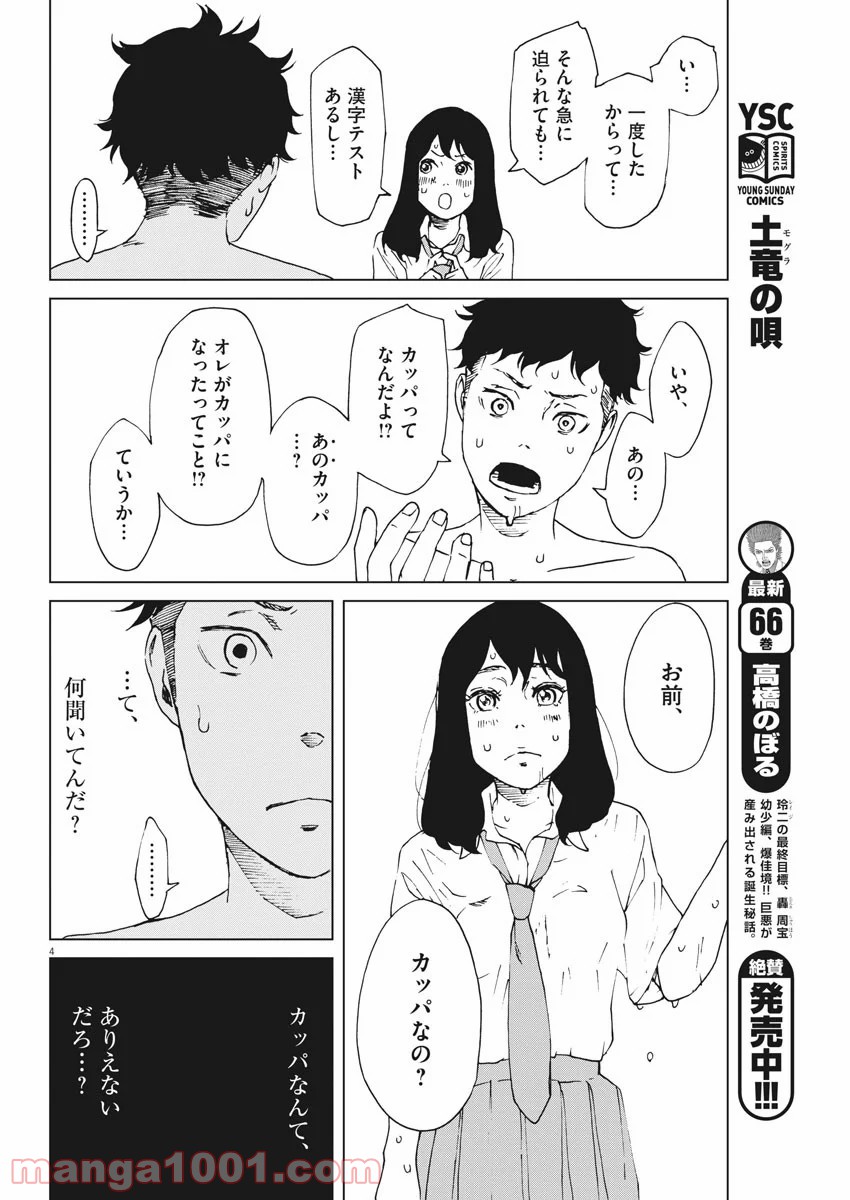 P4
