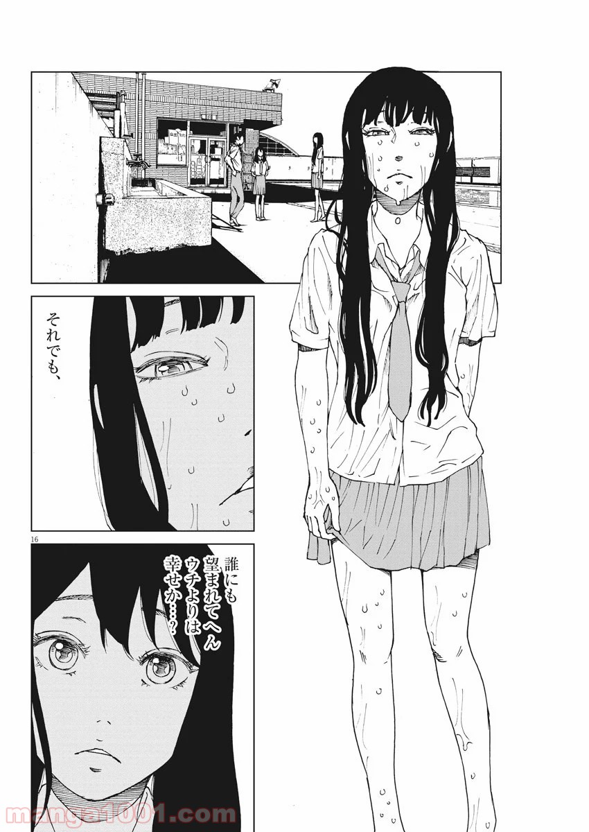P16