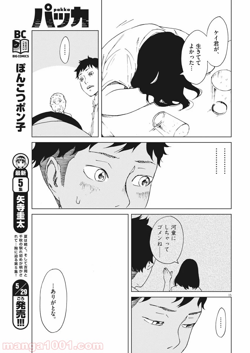 P10