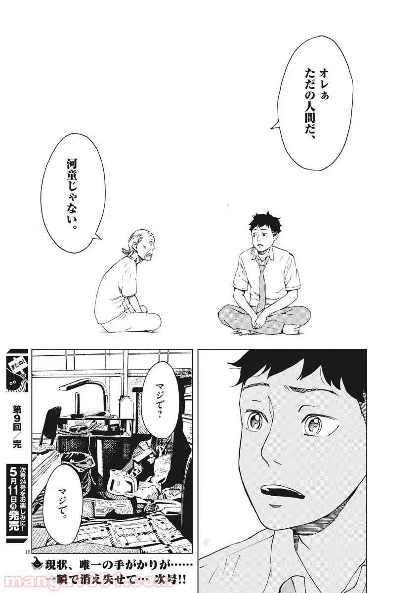 P13