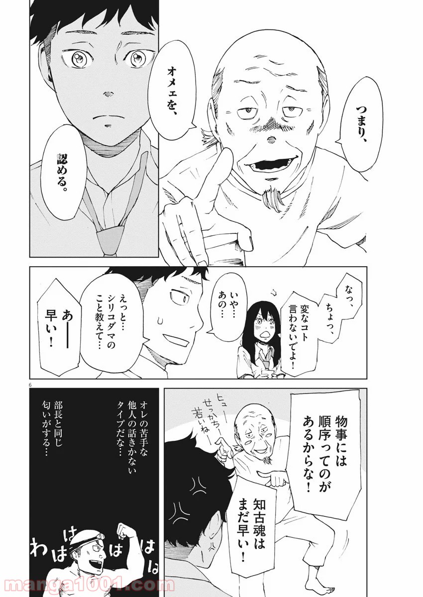 P4